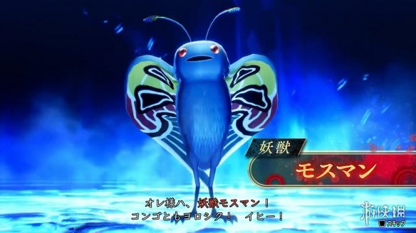 《真女神转生5V》新日更恶魔“天蛾人”介绍影像赏!